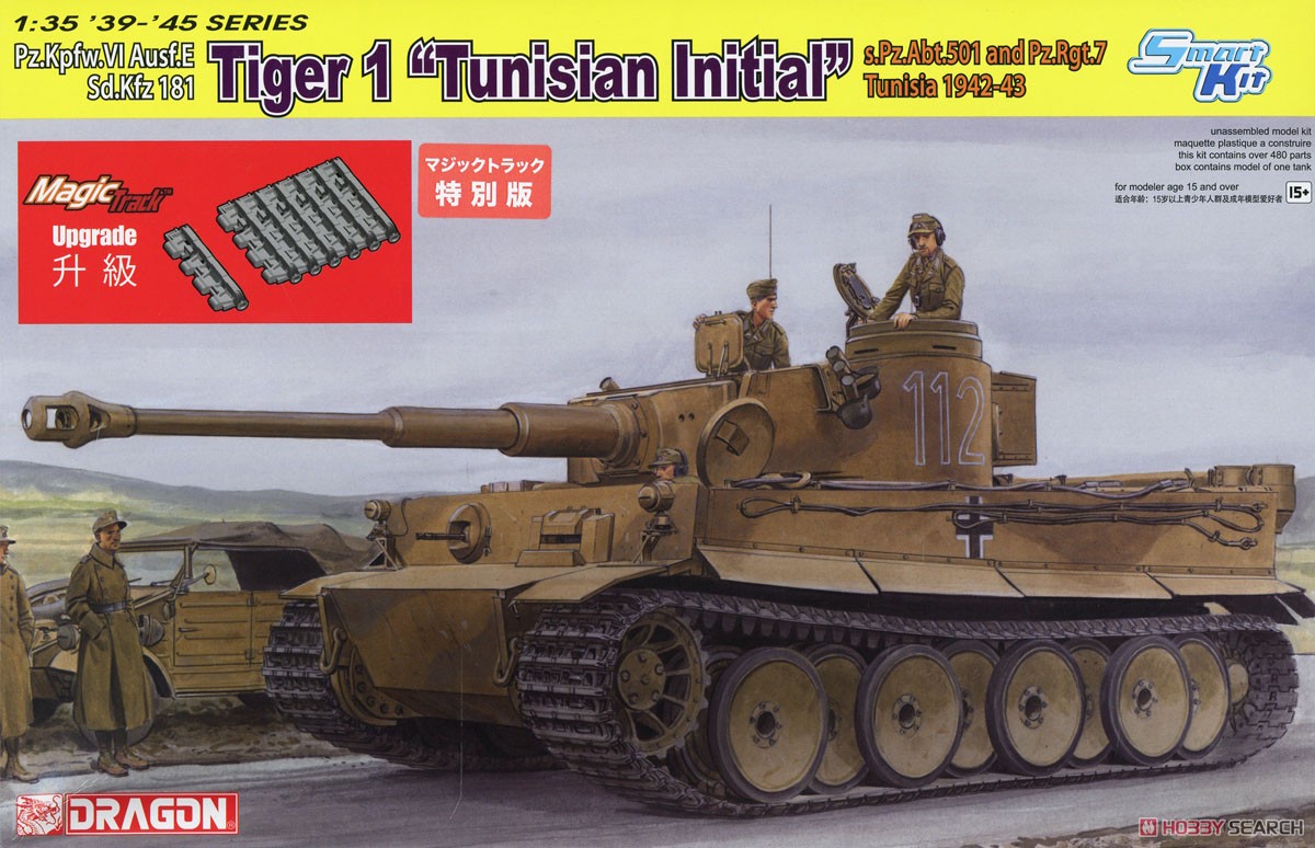 WW.II German Pz.Kpfw.VI Ausf.E Sd.Kfz 181 Tiger 1 `Tunisian Initial` s.Pz.Abt.501 and Pz.Rgt.7 Tunisia 1942-43 w/Magic Tracks (Plastic model) Package1