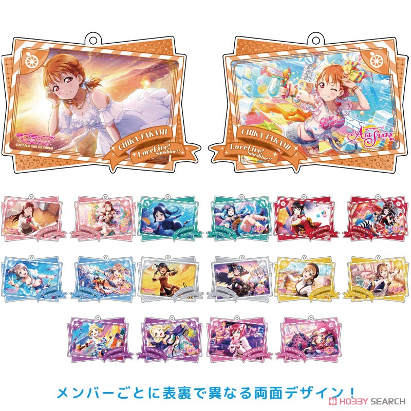 Love Live! School Idol Festival All Stars Double Illust Acrylic Key Ring Aqours (Set of 9) (Anime Toy) Item picture1