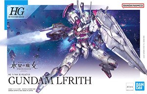 ガンダムルブリス (HG) (ガンプラ)