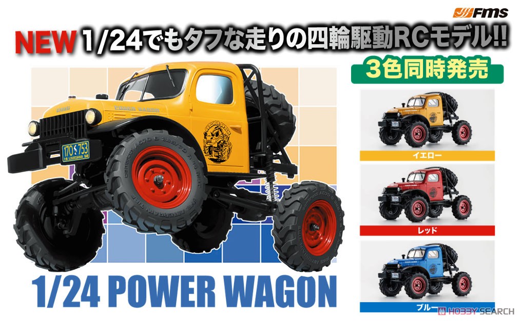 R/C Mad Racer 4x4 Powerwagon Red (RC Model) Other picture1