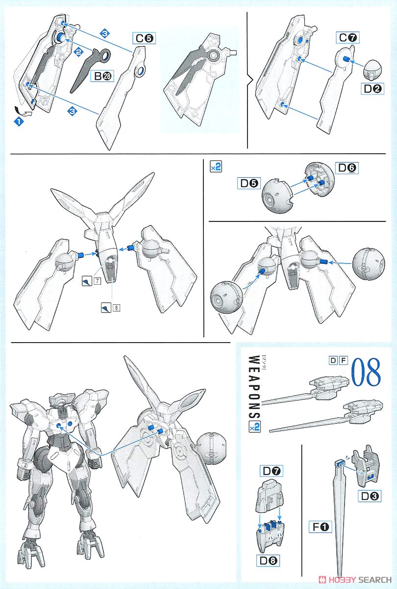 ベギルベウ (HG) (ガンプラ) 設計図4