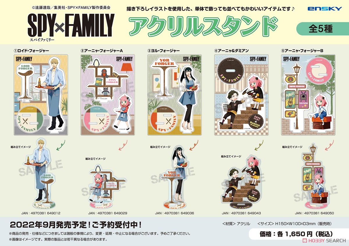 SPY×FAMILY アクリルスタンド 5.アーニャ・フォージャーB (キャラクターグッズ) その他の画像2