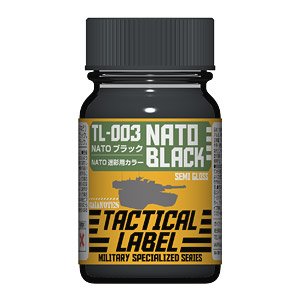 TLC-003 NATOブラック (半光沢) (15ml) (塗料)