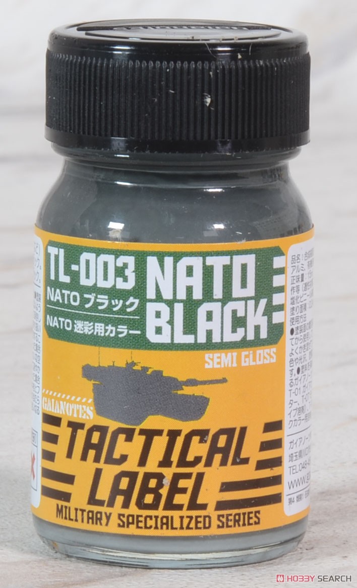 TLC-003 NATOブラック (半光沢) (15ml) (塗料) 商品画像2