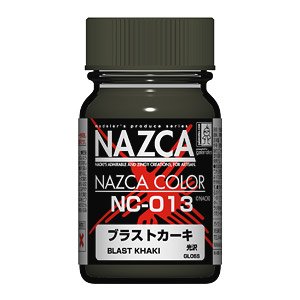 NC-013 ブラストカーキ (光沢) (15ml) (塗料)