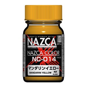 NC-014 マンダリンイエロー (光沢) (15ml) (塗料)