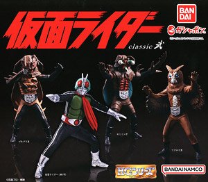 HG Kamen Rider classic vol.2 (Toy)