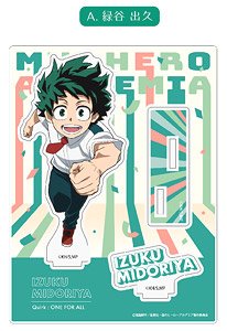 僕のヒーローアカデミア アクリルスタンドA 緑谷 (キャラクターグッズ)