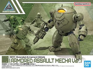 30MM Extended Armament Vehicle (Armored Assault Mecha Ver.) (Plastic model)