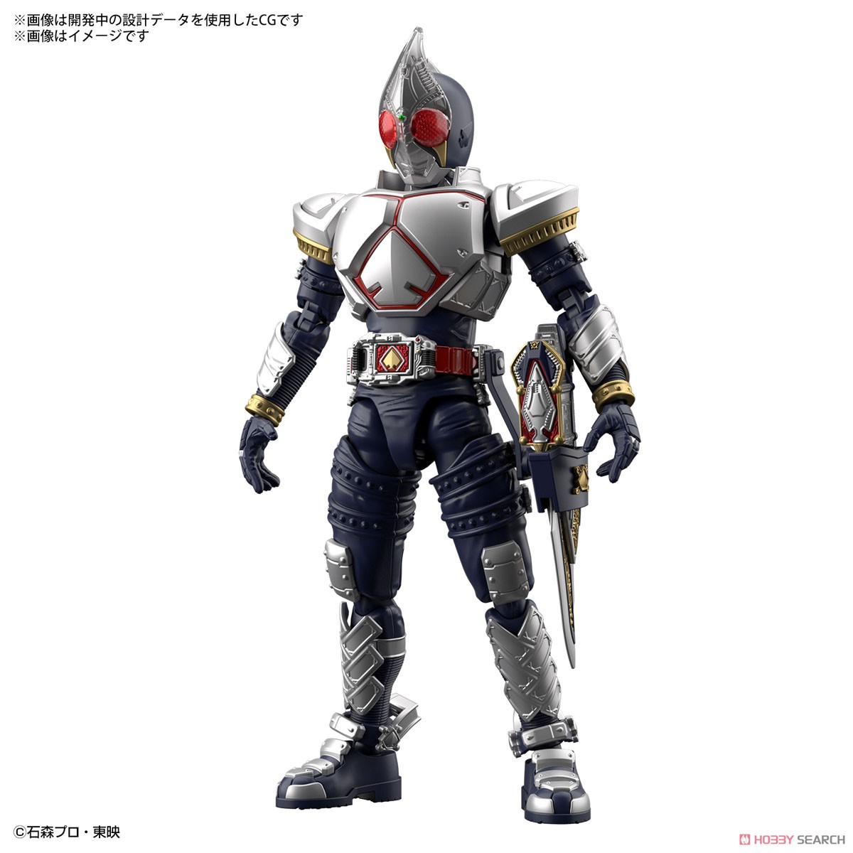 フィギュアライズスタンダード 仮面ライダーブレイド (プラモデル) その他の画像1