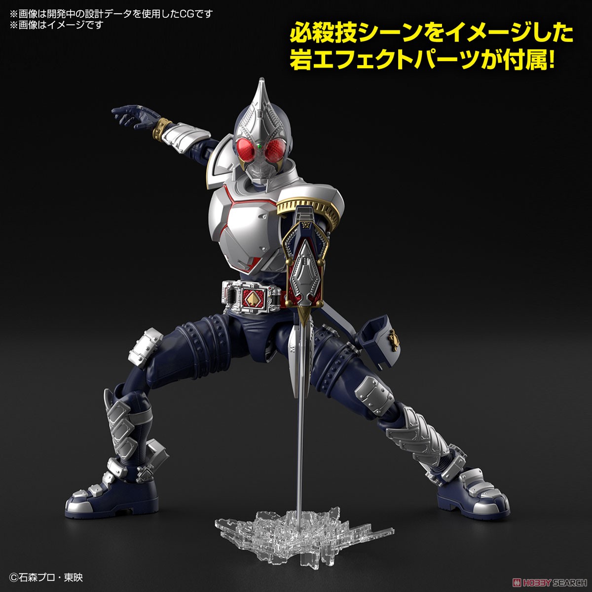 フィギュアライズスタンダード 仮面ライダーブレイド (プラモデル) その他の画像3