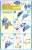 ポケモンプラモコレクション 52 セレクトシリーズ ギャラドス (プラモデル) 設計図1