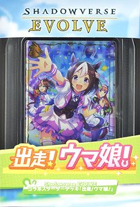 Shadowverse Evolve Collabo Starter Deck [Entry! Uma Musume!] (Trading Cards)