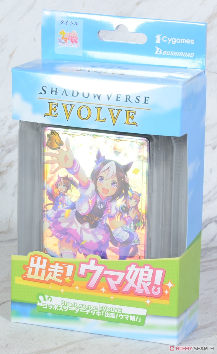 Shadowverse EVOLVE コラボスターターデッキ 「出走！ウマ娘！」 (トレーディングカード) パッケージ1