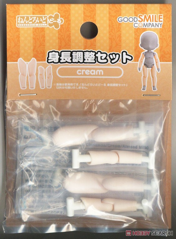 Nendoroid Doll Height Adjustment Set (Cream) (PVC Figure) Item picture2