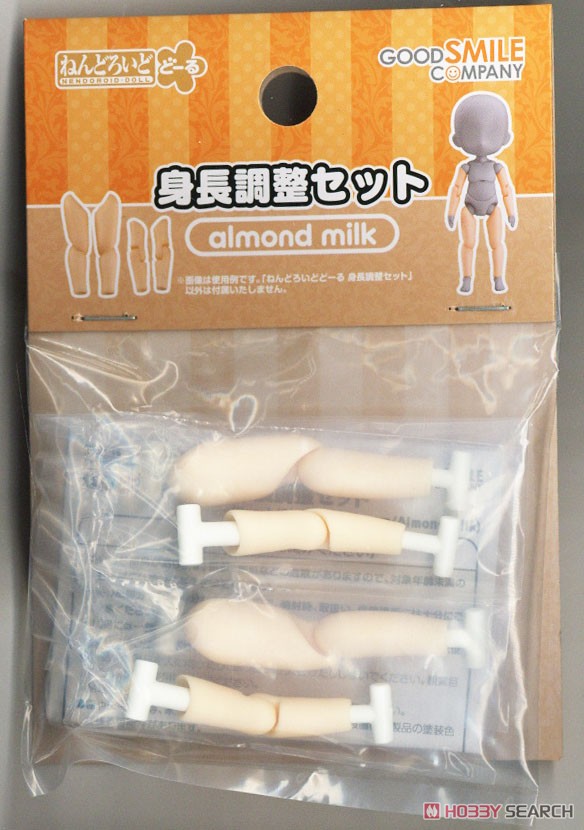 Nendoroid Doll Height Adjustment Set (Almond Milk) (PVC Figure) Item picture2