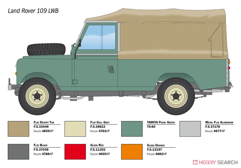 ランドローバー 109 LWB (日本語説明書付き) (プラモデル) 塗装1