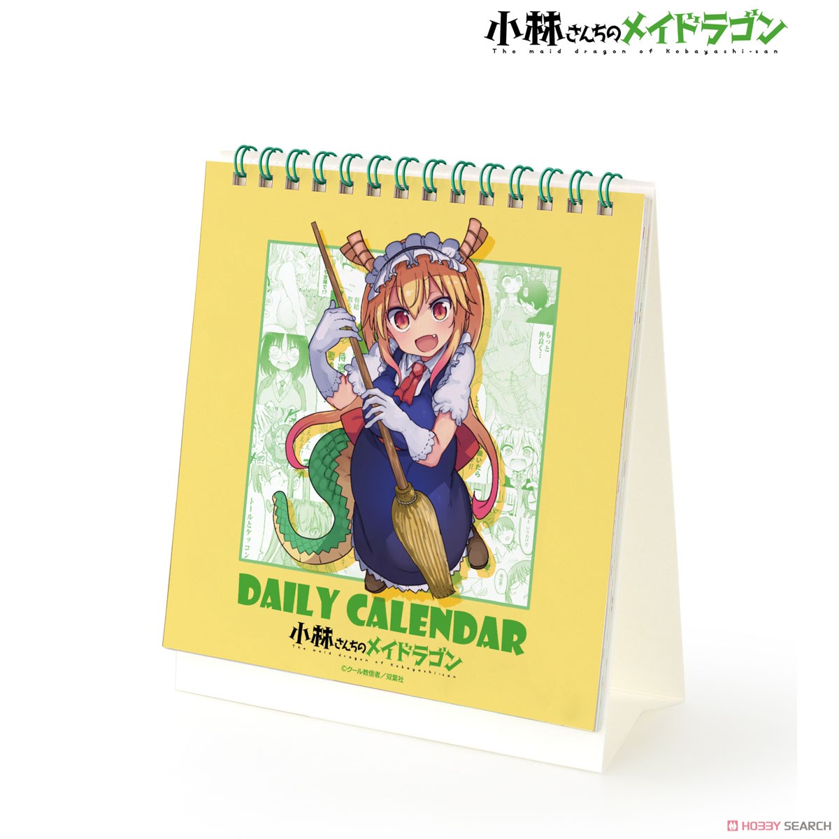 Miss Kobayashi`s Dragon Maid Daily Calendar (Anime Toy) Item picture1