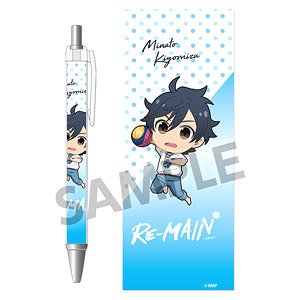 Re-Main Ballpoint Pen Minato Kiyomizu (Anime Toy)