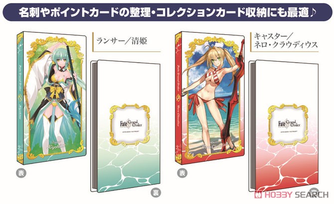 カードファイル Fate/Grand Order 「キャスター/ネロ・クラウディウス」 (カードサプライ) その他の画像1