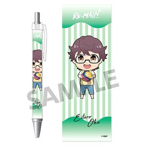 Re-Main Mechanical Pencil Eitaro Oka (Anime Toy)