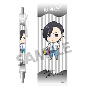 Re-Main Mechanical Pencil Shugo Amihama (Anime Toy)