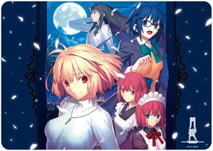 Character Universal Rubber Mat Tsukihime [Assembly] (Anime Toy)