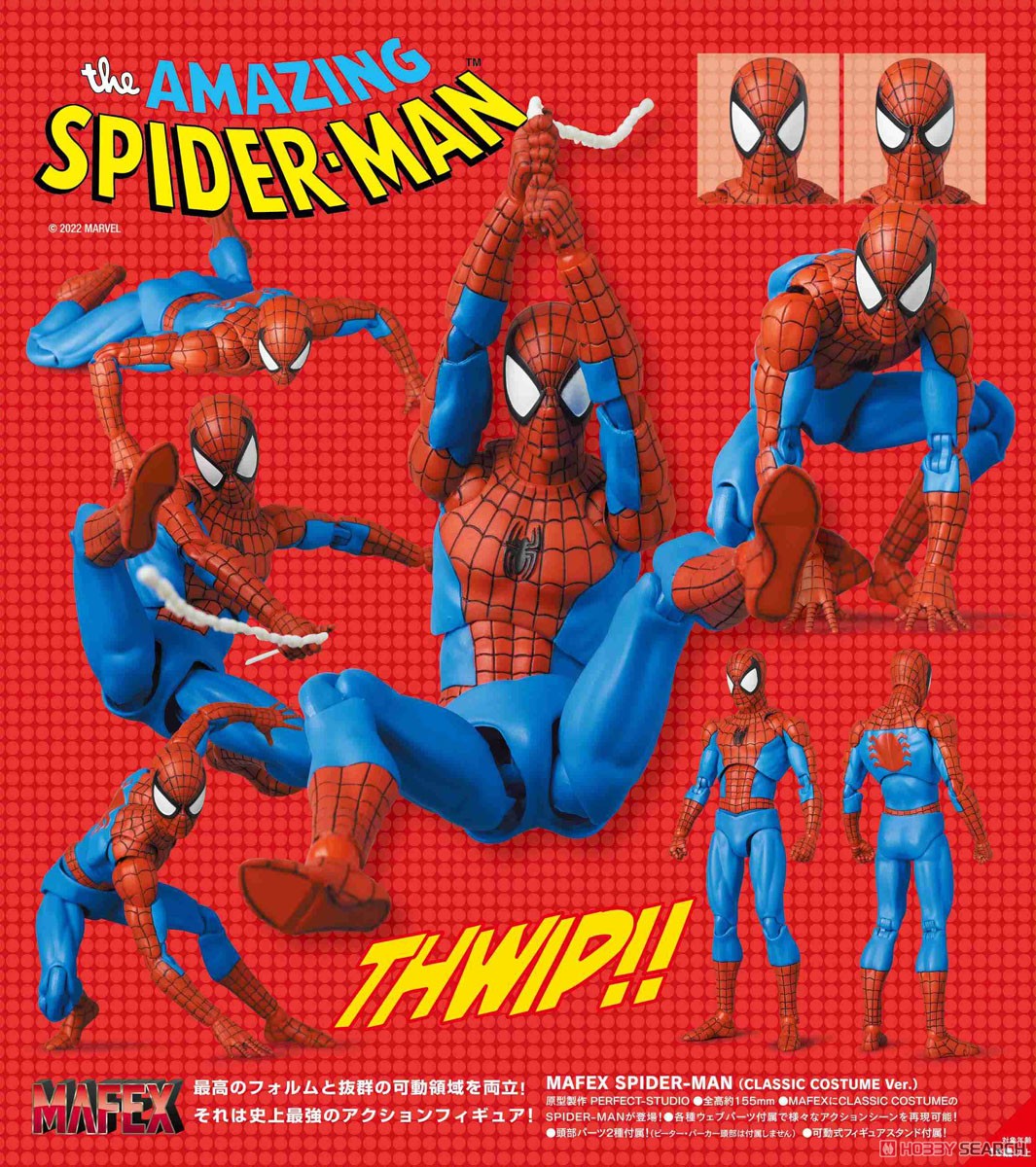 Mafex No.185 Spider-Man (Classic Costume Ver.) (Completed) Item picture11