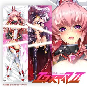 「光翼戦姫エクスティア2」 堕ちた光翼戦姫2 エクスティア・シュヴァリエ＆殺戮戦姫 抱き枕カバー (キャラクターグッズ)