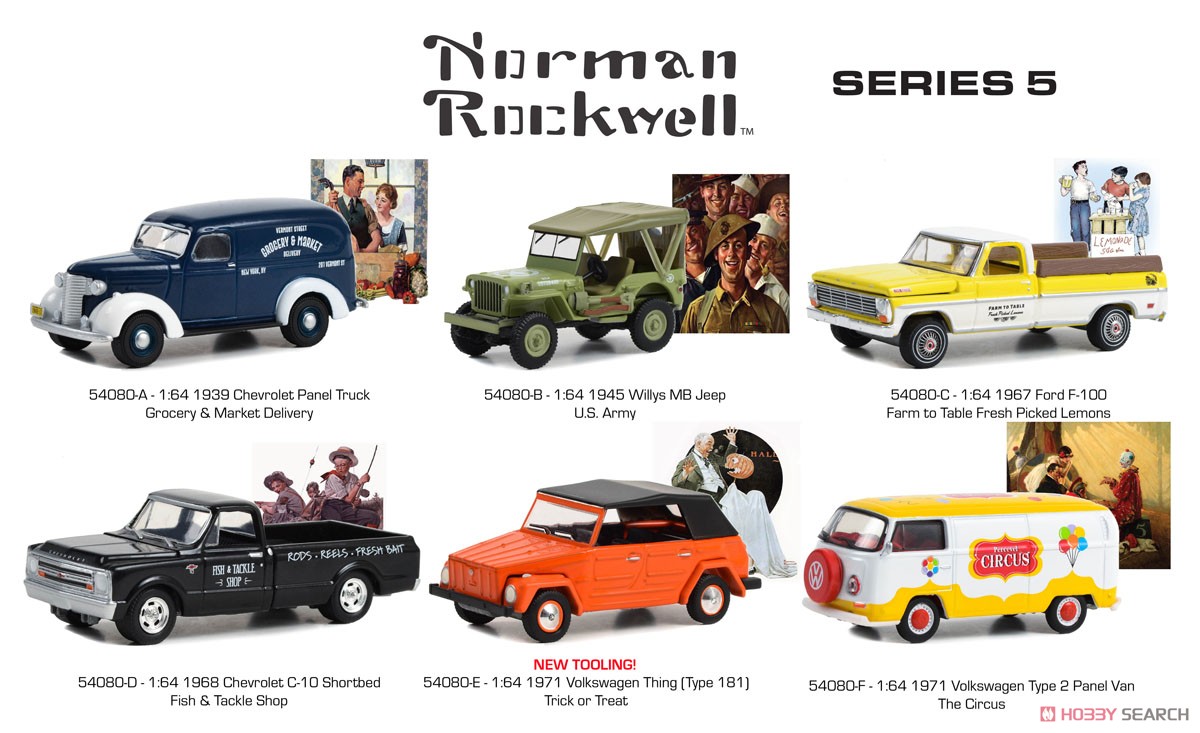 Norman Rockwell Series 5 (ミニカー) 商品画像1