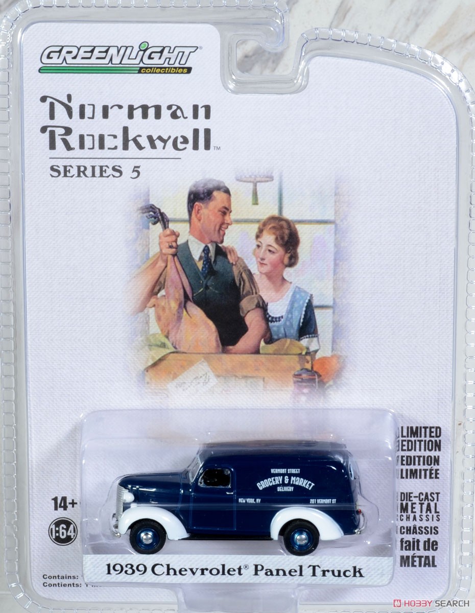 Norman Rockwell Series 5 (ミニカー) パッケージ1