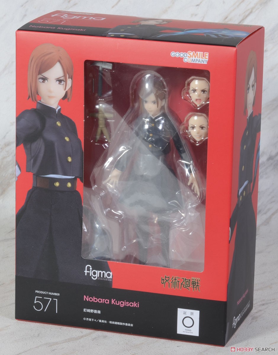 figma Nobara Kugisaki (PVC Figure) Package1