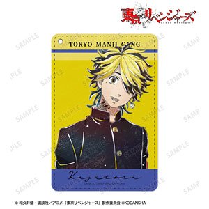 TV Animation [Tokyo Revengers] Kazutora Hanemiya Ani-Art Vol.2 1 Pocket Pass Case (Anime Toy)