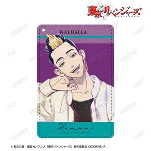 TV Animation [Tokyo Revengers] Shuji Hanma Ani-Art Vol.2 1 Pocket Pass Case (Anime Toy)