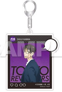 Tokyo Revengers Acrylic Key Ring Glasses Shuji Hanma (Anime Toy)