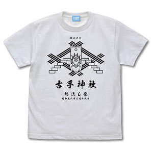 ひぐらしのなく頃に 卒 古手神社 綿流し祭 Tシャツ WHITE L (キャラクターグッズ)