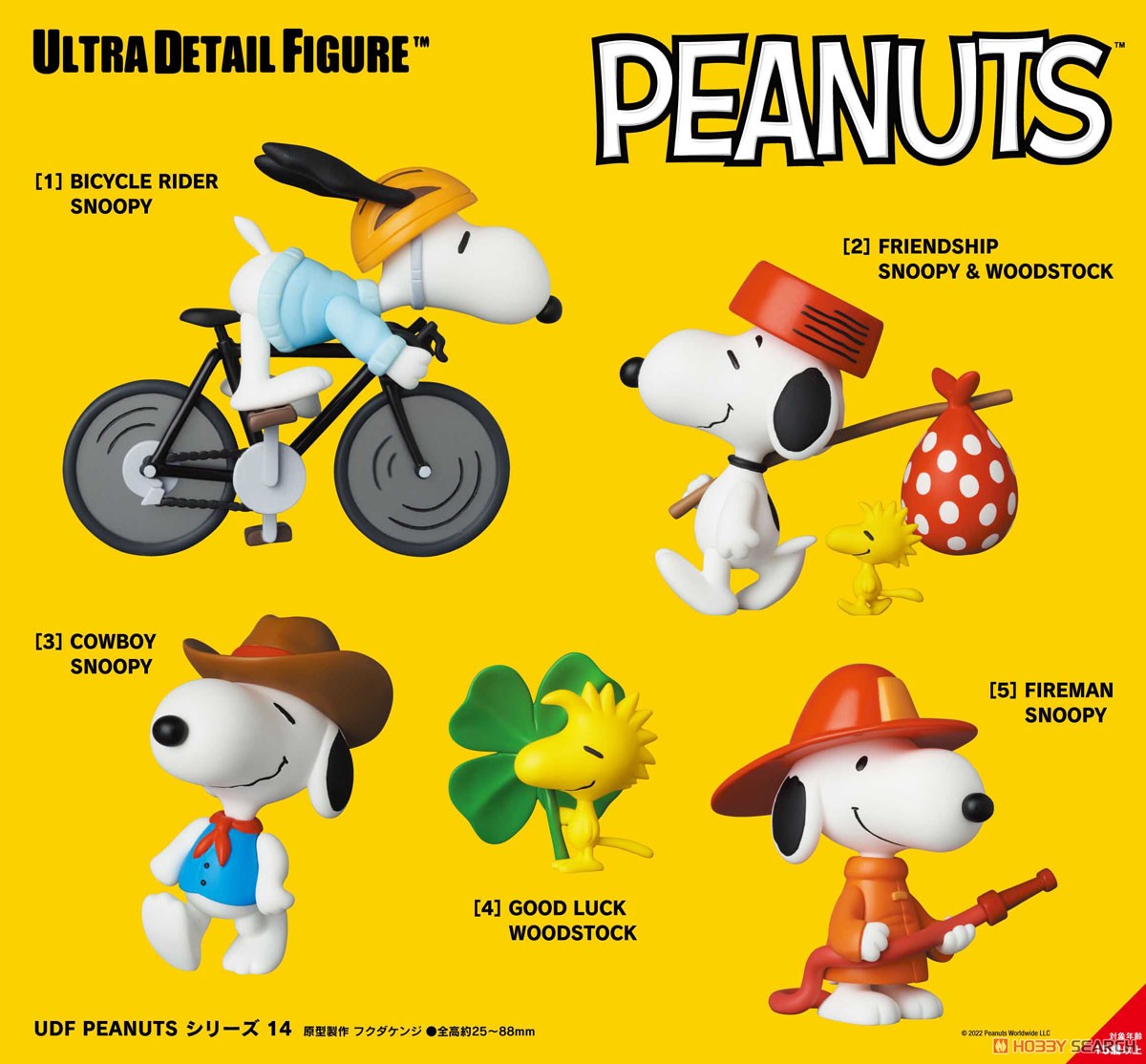 UDF No.691 PEANUTS SERIES 14 BICYCLE RIDER SNOOPY (完成品) その他の画像1