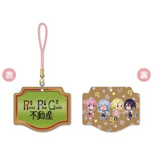 RPG Real Estate Signboard Type Wooden Netsuke (Anime Toy)