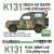 K131 `R.O.K Army` LUV 1/4t Utility Truck Full Resin Kit (Plastic model) Package1
