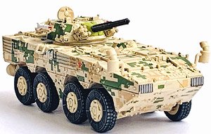 中華人民共和国軍 PLA ZBL-09 IFV デザートデジタル迷彩仕様 (完成品AFV)