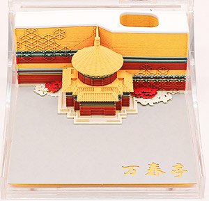 Solid Sticky Note Forbidden City Series 01 Wanchun Pavilion (Science / Craft)
