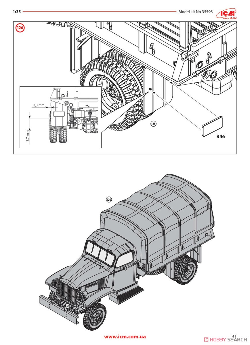 アメリカ G7107 カーゴトラック (プラモデル) 英語設計図11