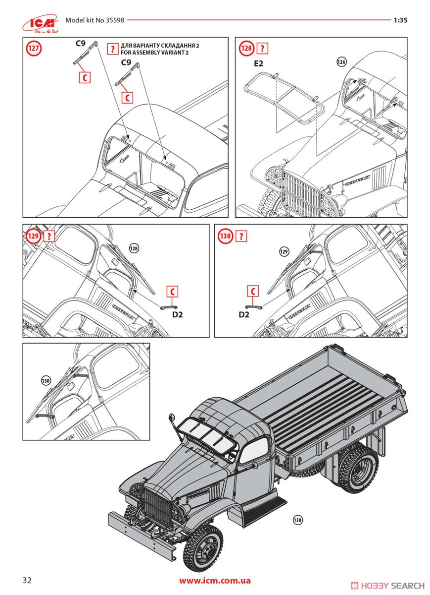 アメリカ G7107 カーゴトラック (プラモデル) 英語設計図12