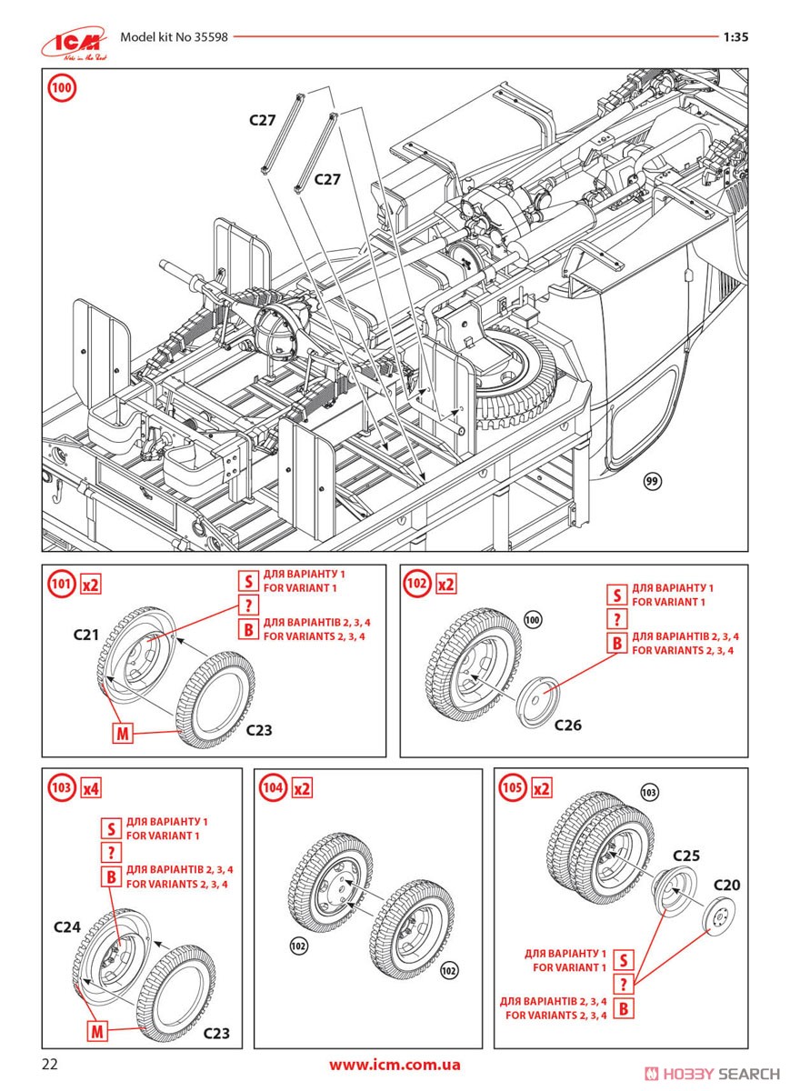 アメリカ G7107 カーゴトラック (プラモデル) 英語設計図2