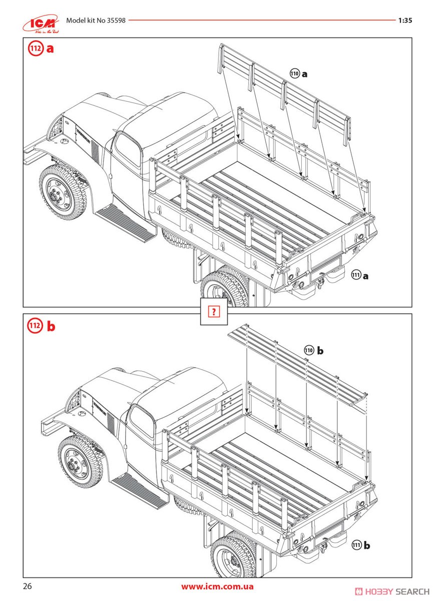 アメリカ G7107 カーゴトラック (プラモデル) 英語設計図6