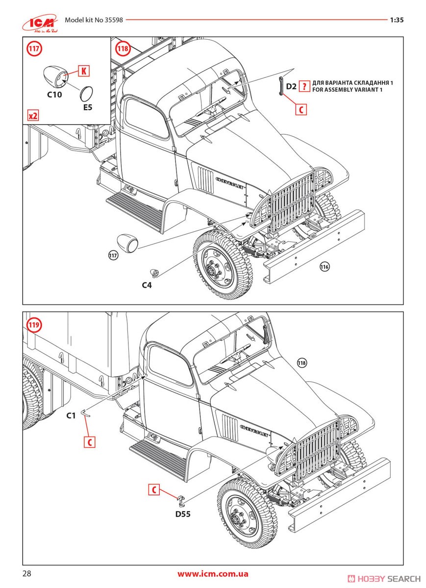 アメリカ G7107 カーゴトラック (プラモデル) 英語設計図8