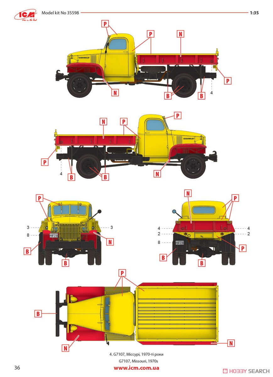 アメリカ G7107 カーゴトラック (プラモデル) 塗装5