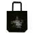 Attack on Titan Tote Bag Eren (Anime Toy) Item picture1