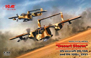 `砂漠の嵐作戦` 1991 OV-10A & OV-10D+ ブロンコ (プラモデル)