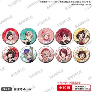 Bang Dream! Girls Band Party! Trading Hologram Can Badge Afterglow (Set of 10) (Anime Toy)